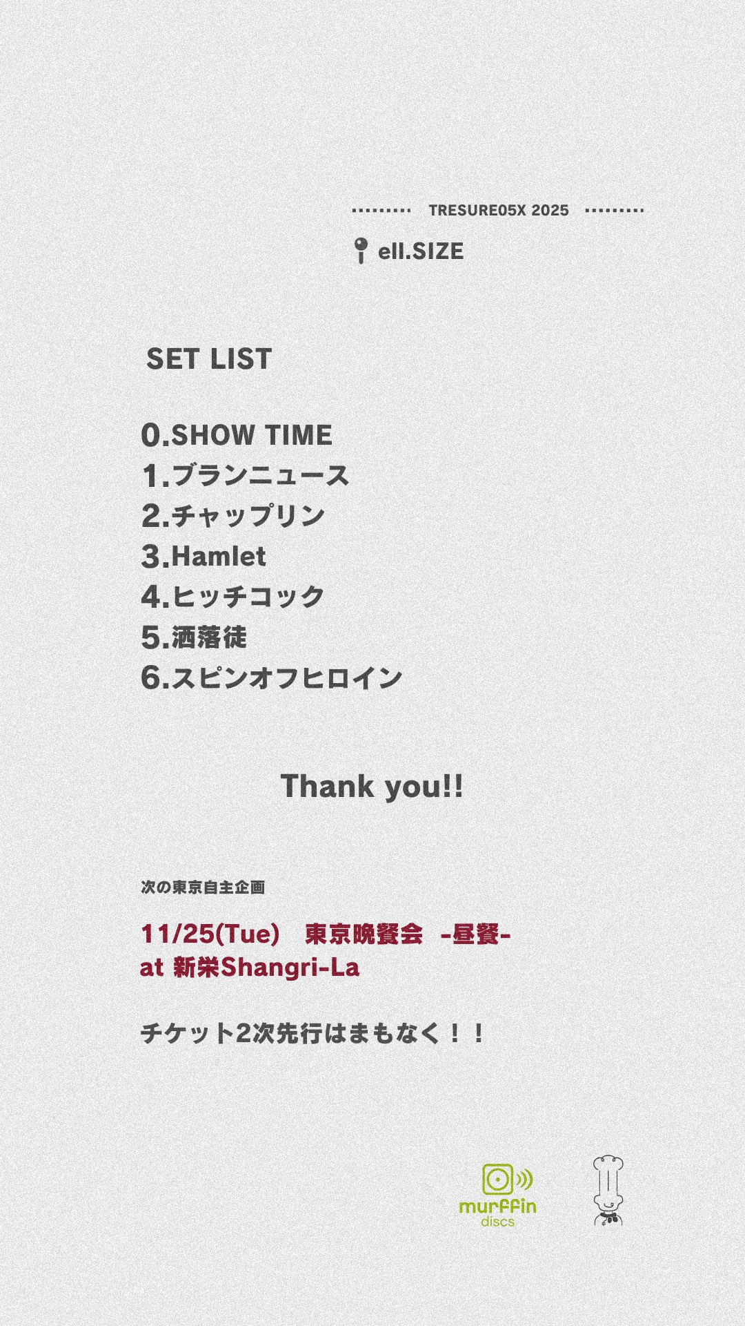2PM TOUR ライブ 他 8点 おまとめ おまけ付き❗️ おっさんずラブ タイランド OssansLove TH Fan Meeing in Japan