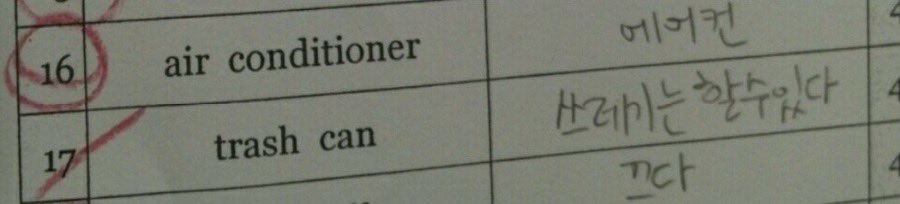 쓰레기는 할수있다