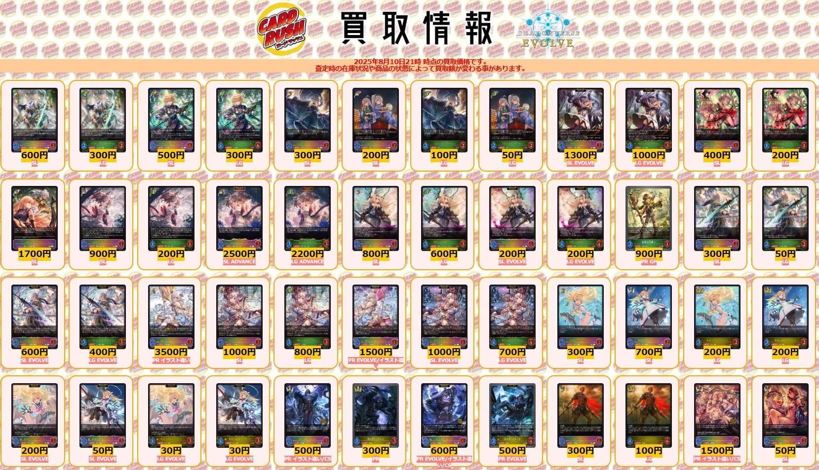 まとめ売特価！カードラッシュ様価格131800円→→→115000円にします！ まとめ売特価！カードラッシュ様価格131800円→→→115000円にし
