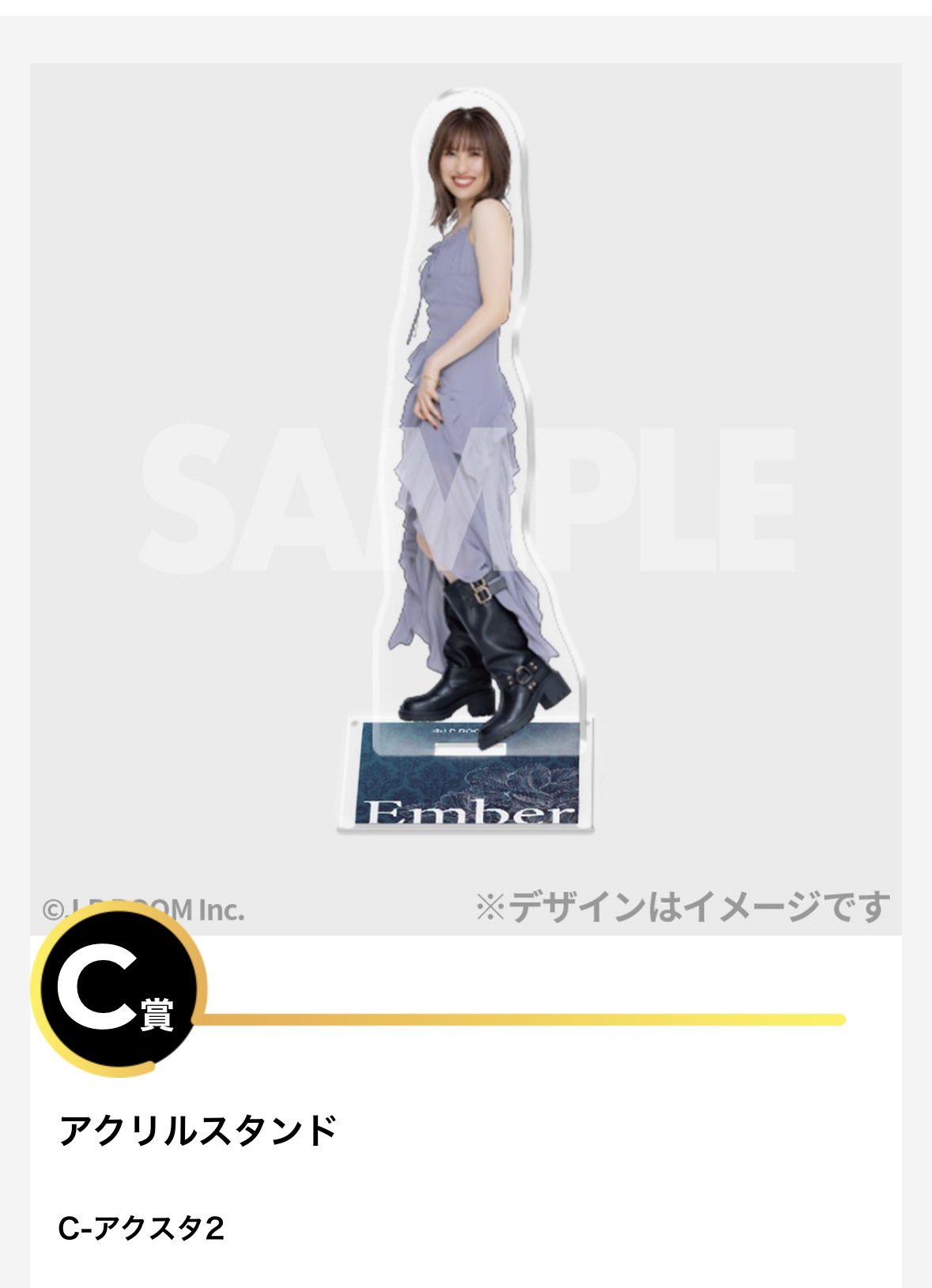 モバガチャ 佐藤優樹 BIGアクリルスタンドA 佐藤優樹 BIGアクリルスタンド - メルカリ