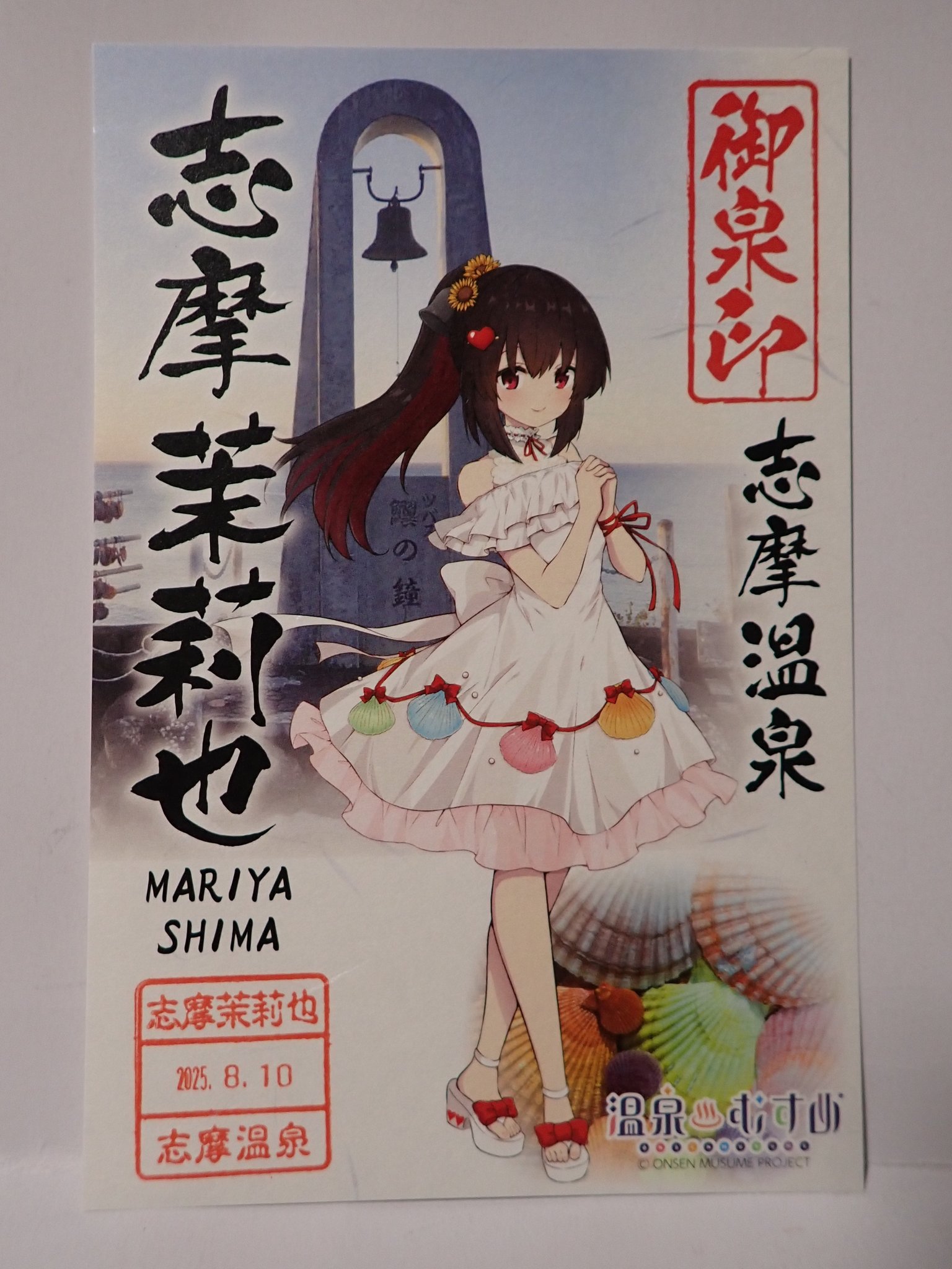 三重県キャラ全集 on X: 