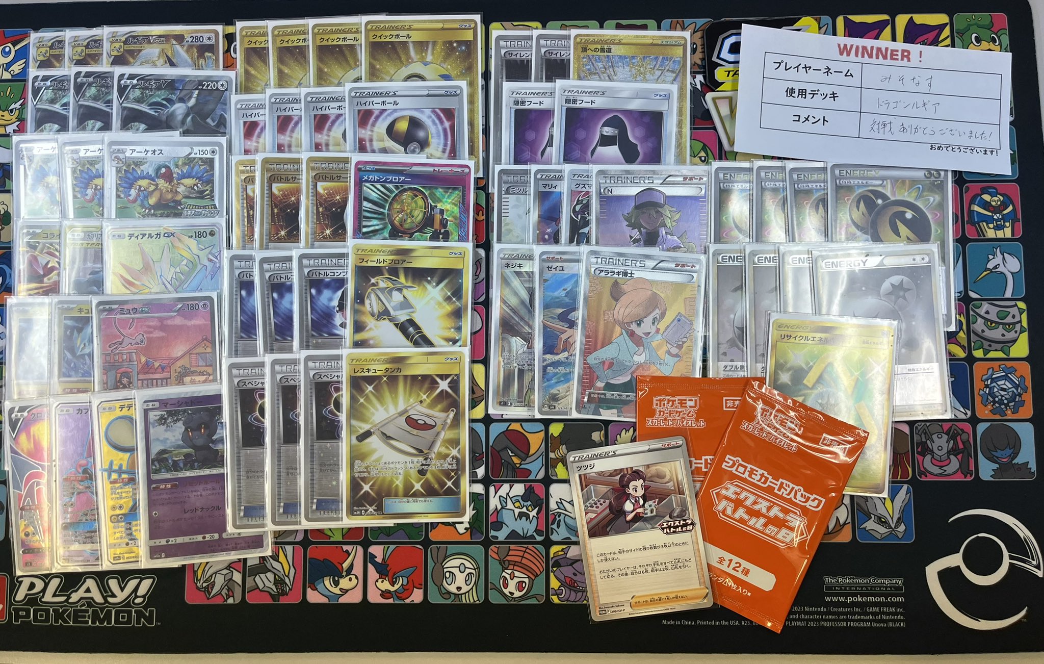 ルギアvstar デッキ　エクストラバトル用　ドラゴンシールドデュアルマット付き ルギアvstar デッキ エクストラバトル用 ドラゴンシールドデュアル