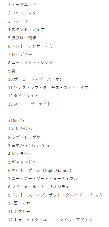 0820Higeco's tweet photo. ♪#炎🔥
『JUSTRUN'84 / LP･復刻盤CD発売中』😘1984年8月7日 #日本武道館 (11回目) #大阪城ホールで開催したコンサート 『#JustRun84 HIDEK』の模様が収録🪘25枚目シングル🖐️第7回 #東京音楽祭 世界大会授賞式で🇫🇷の女優 #カトリーヌ・ドヌーブ からキスを😚#西城秀樹 #コマラジ #歌謡曲 #jpop #狛江 https://t.co/J0wWwsxPTD