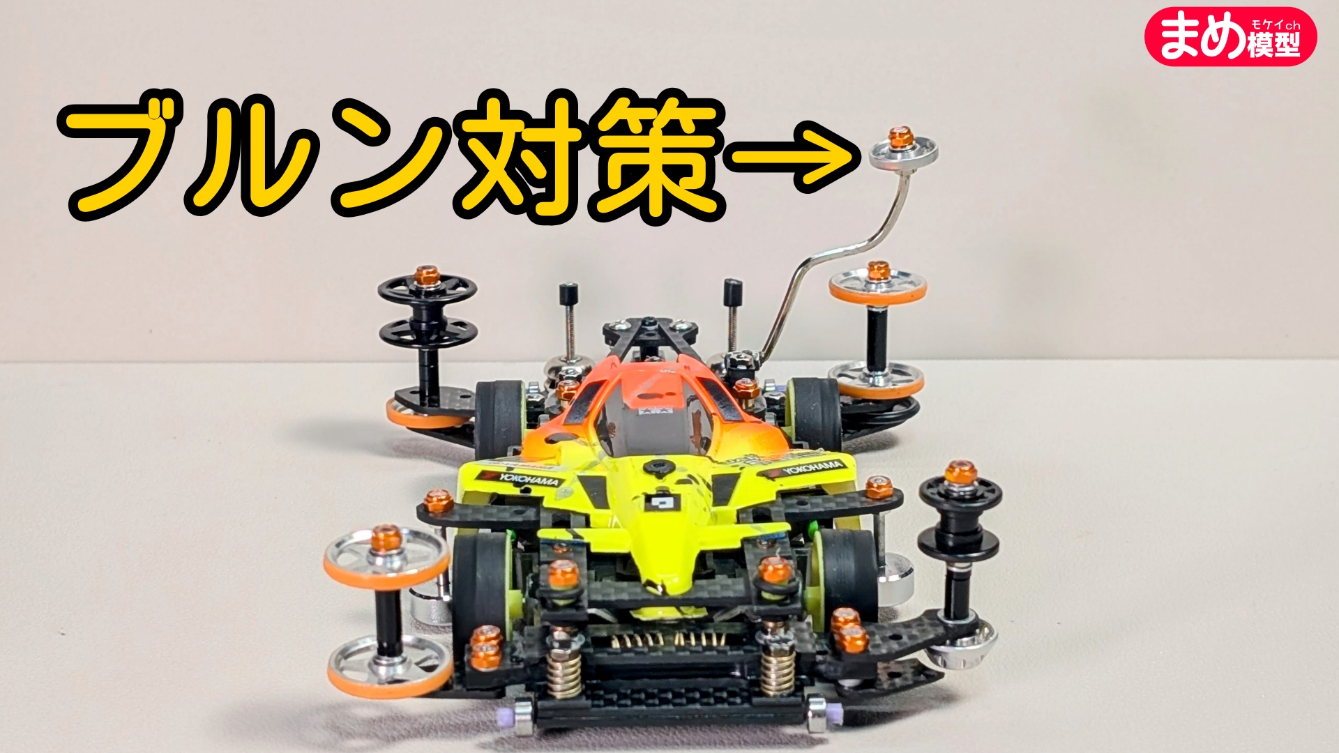 まめまめさん専用 mofusand 150ピース まめパズル(No.MA-84 あいすびより