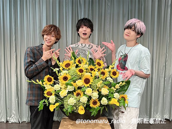 【全6ページ】鵜澤正太郎と榊原優希の○欲男子栽培中！/とのまる/ラッフルくじ 鵜澤正太郎と榊原優希の◯欲男子栽培中！4周年記念ラッフルくじ