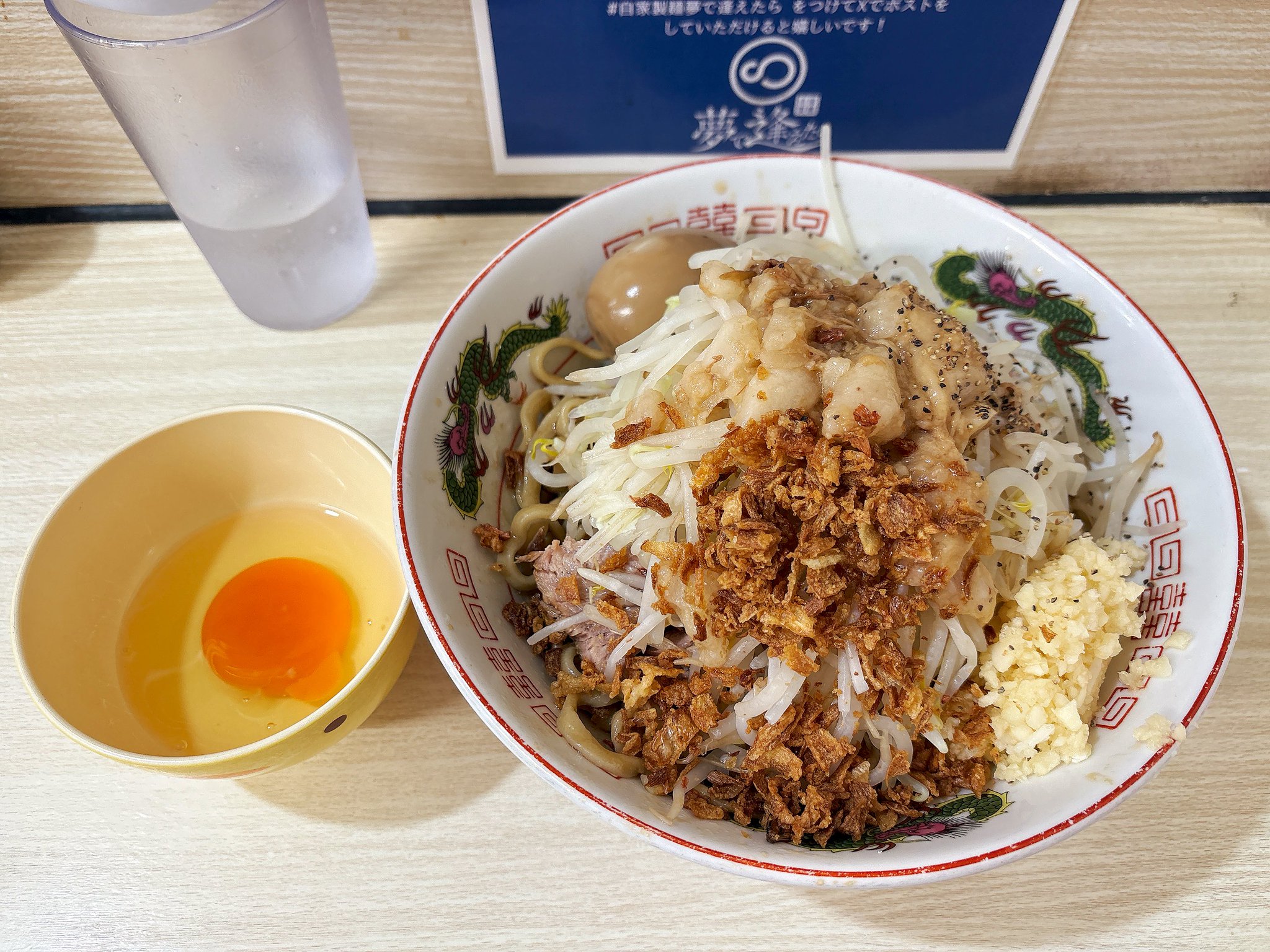 鬱骨ラーメン日誌 on X: 