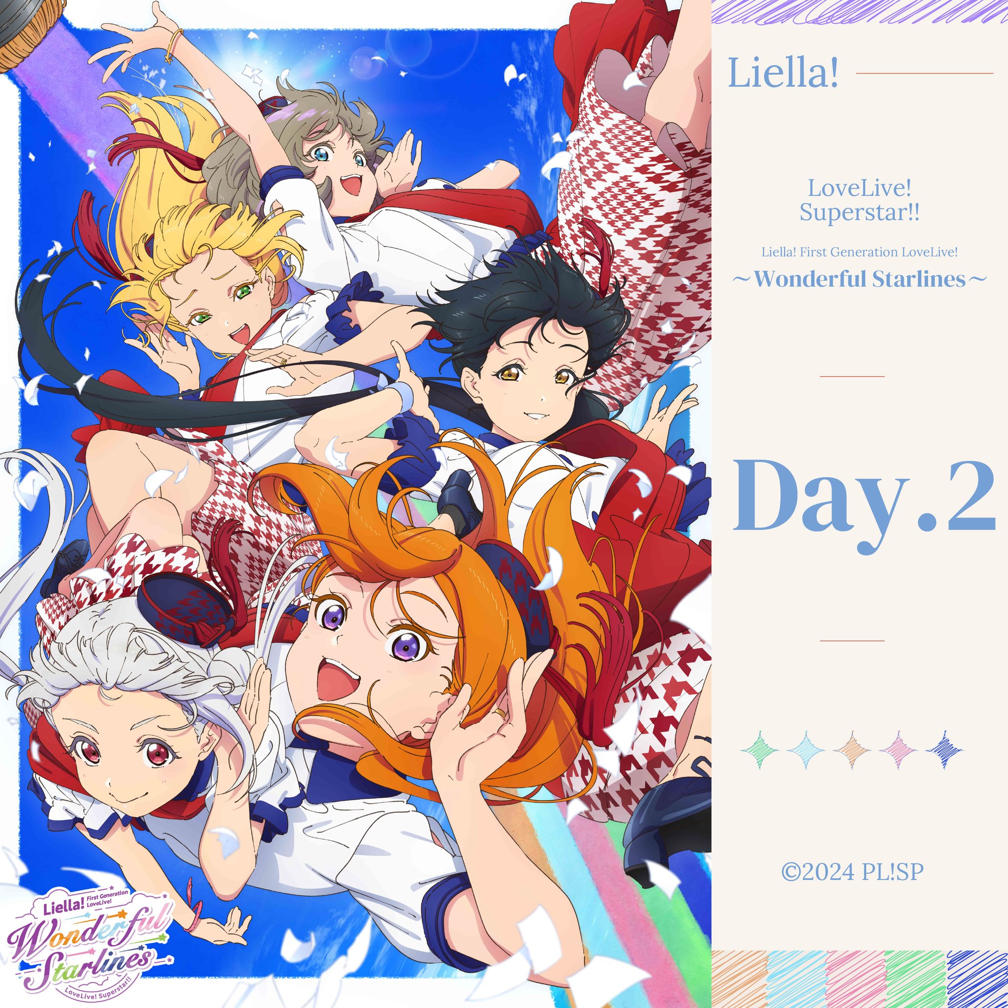 ラブライブ Liella! リバイバルライブ ブレード 未開封 ラブライブ！スーパースター!!／Liella! 公式 on X: 