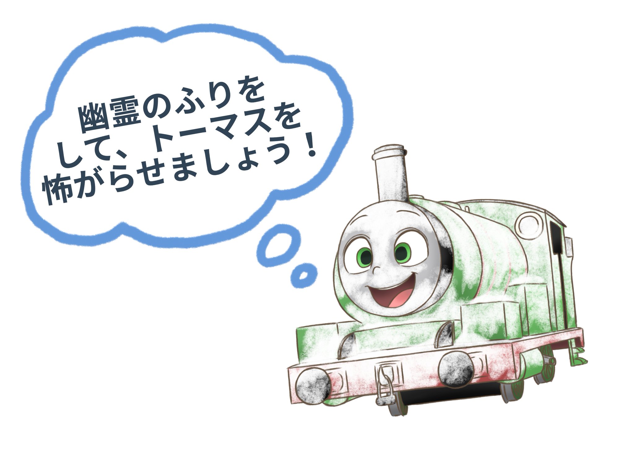 みるか💩 on X: 
