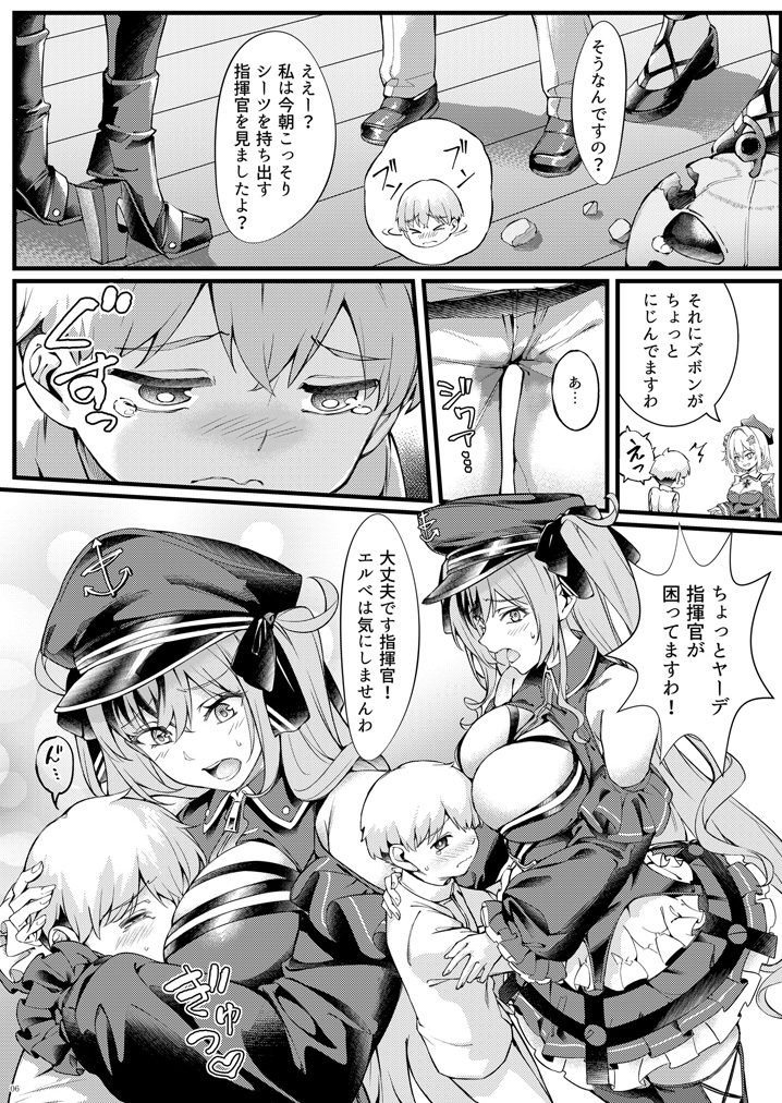 サンプルは最初の6Pまでになります。 