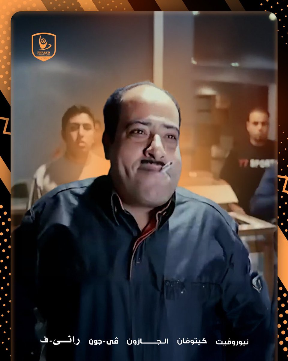 الآن الأدمن صحي