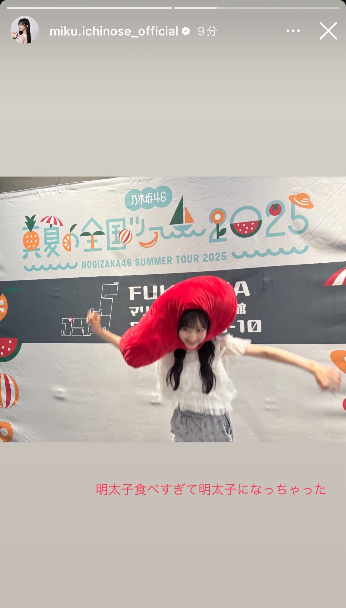 櫻ノ宮 ※多忙プロフ見て頂けたら幸いです！15ｋ fumi on X: 