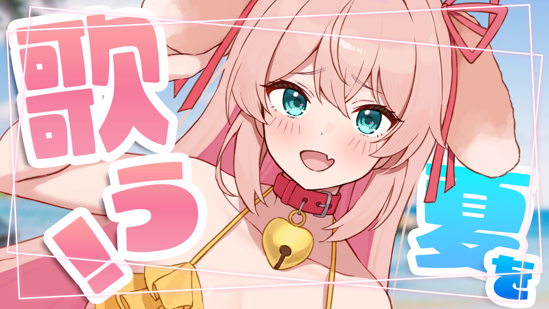 朝倉杏子🎀🐶ANKO ASAKURA on X: 