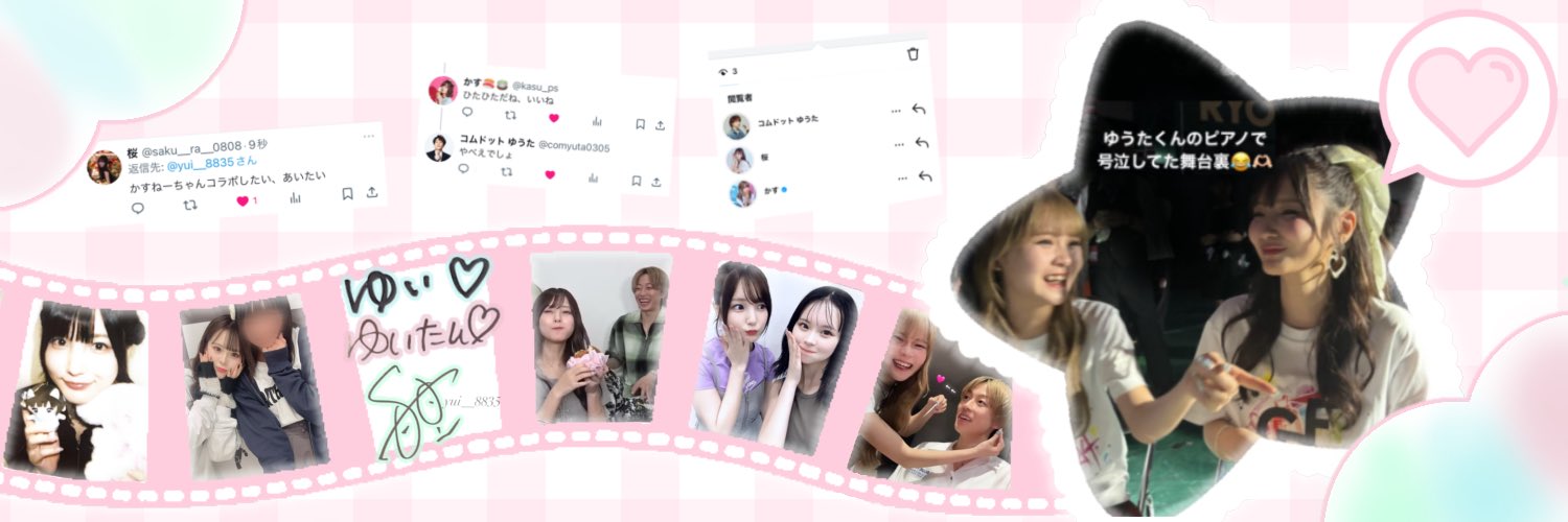 やぁかず♥1125.*・。゜♬.。*♡様 💜🥑あきやま🥑💜片思い3日間まで on X: 