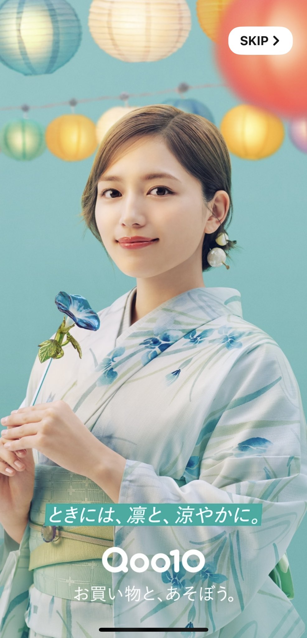 ゆんちゃん　H BEAUTY & YOUTH 川口春奈着用　半袖 ゆんちゃん様専用 H BEAUTY & YOUTH 川口春奈着用 半袖（2025年