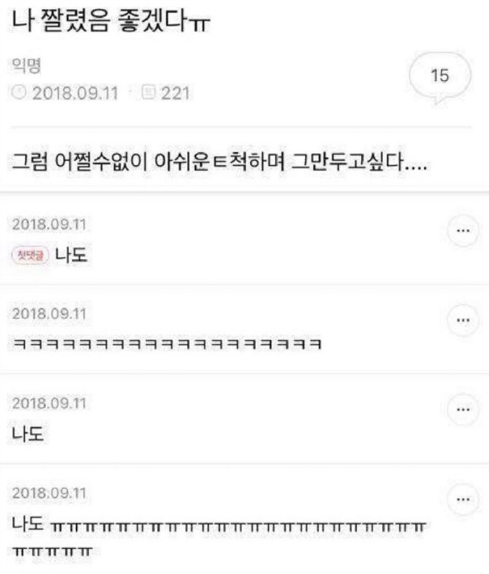 짤주워오는계정 tweet media