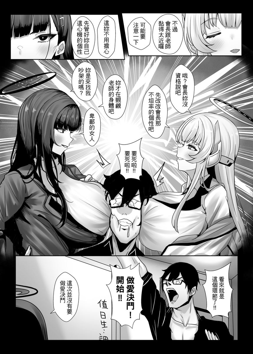 #FF45 台灣FF這次終於有攤了 六在N25 日在N22 現場本子會是無碼的唷 歡迎來玩 請多多指教 也歡迎參考看看通販的部分 https://t.co/EpmCgxebew 