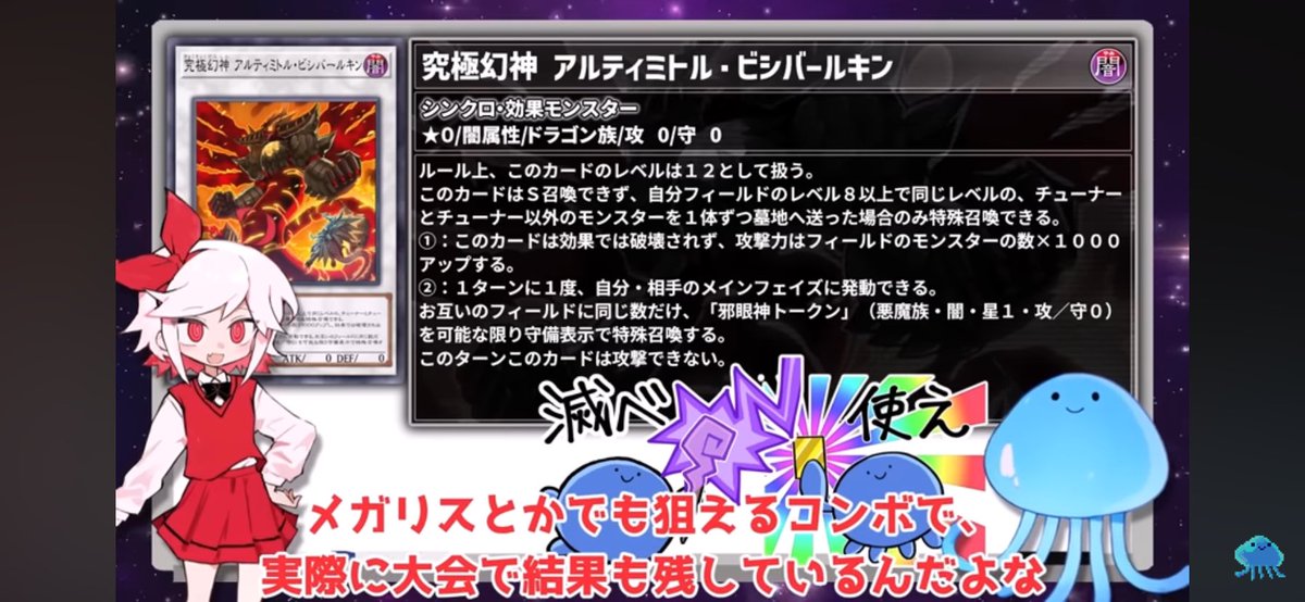 メガリスで結果出してるやつが居るだって！？