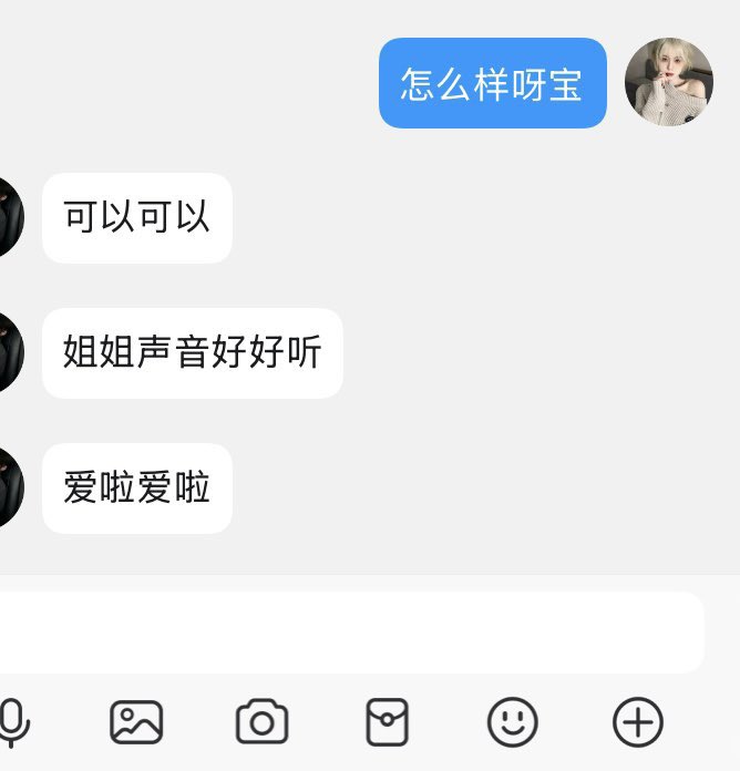 一对一视频反馈，一对一视频直接主页加qq
