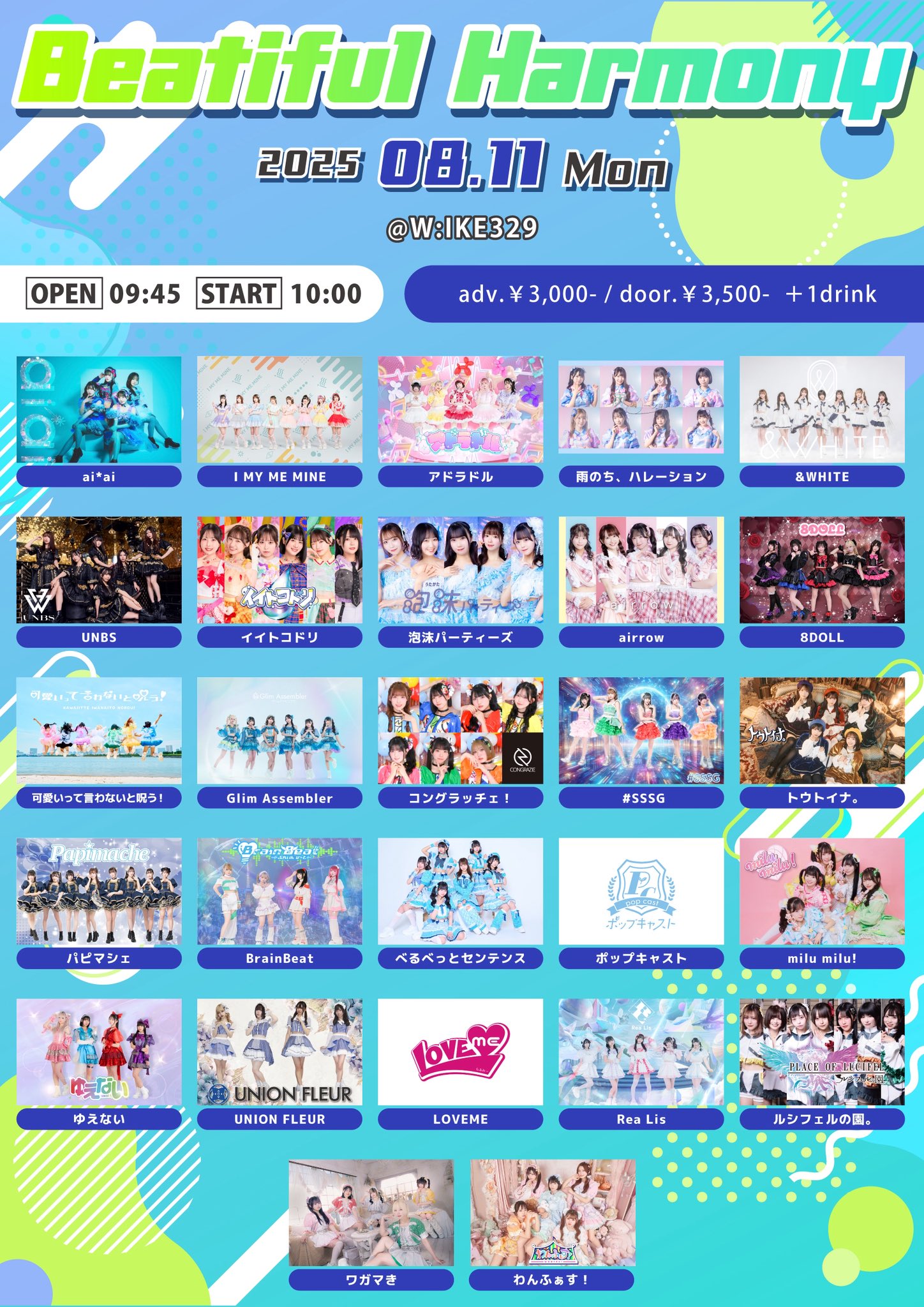 KOP6th 入場特典 Aime 25th Single「SCOPE」アートワーク＆店舗特典絵柄解禁！ | Aimer