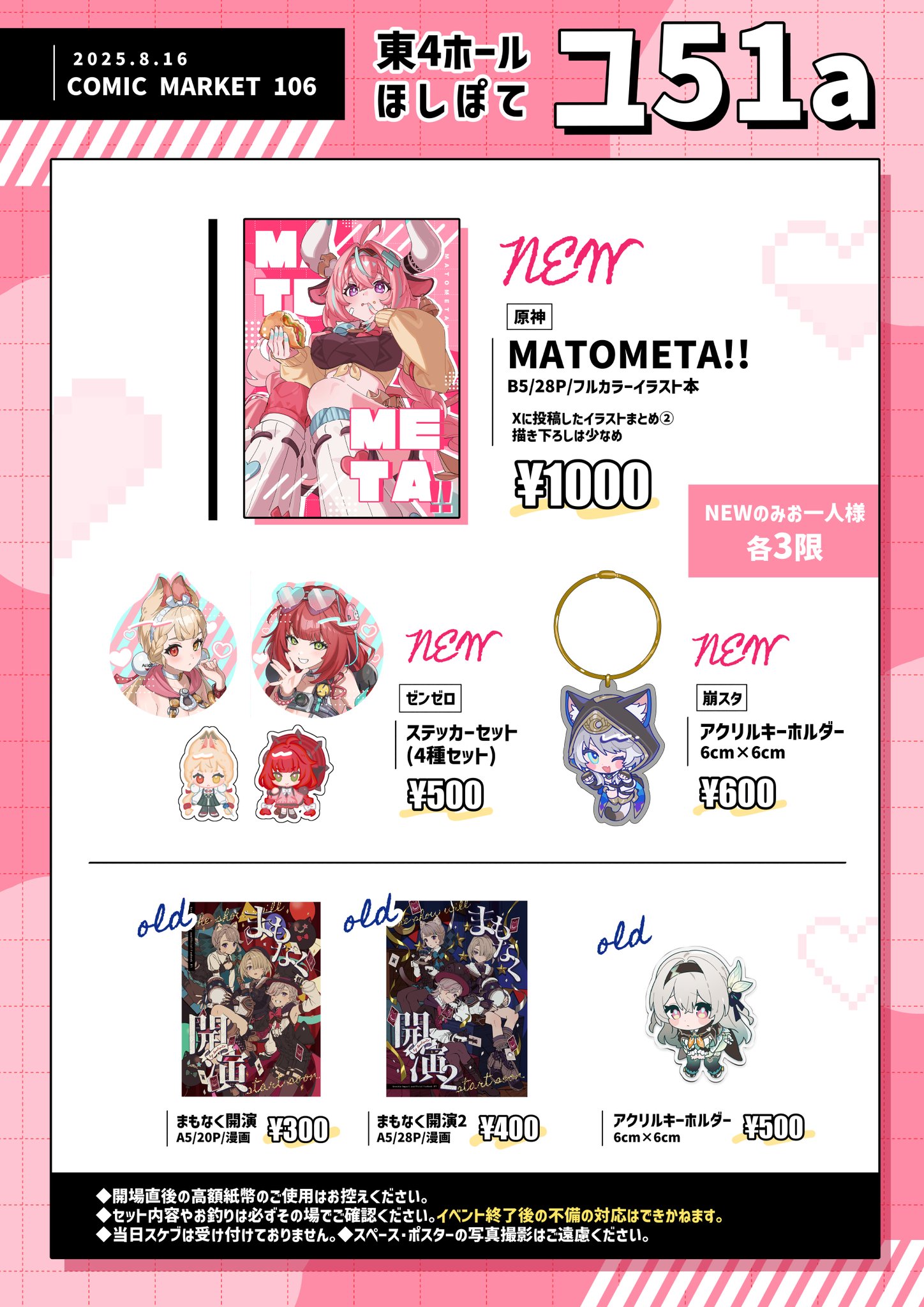 Tao様 リクエスト 4点 まとめ商品 COITA様 リクエスト 4点 まとめ商品 - メルカリ