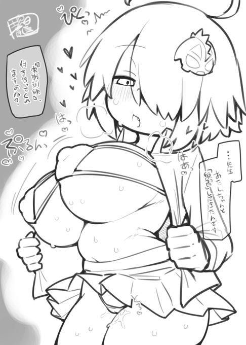 グレイのらくがき描いたので置いときます