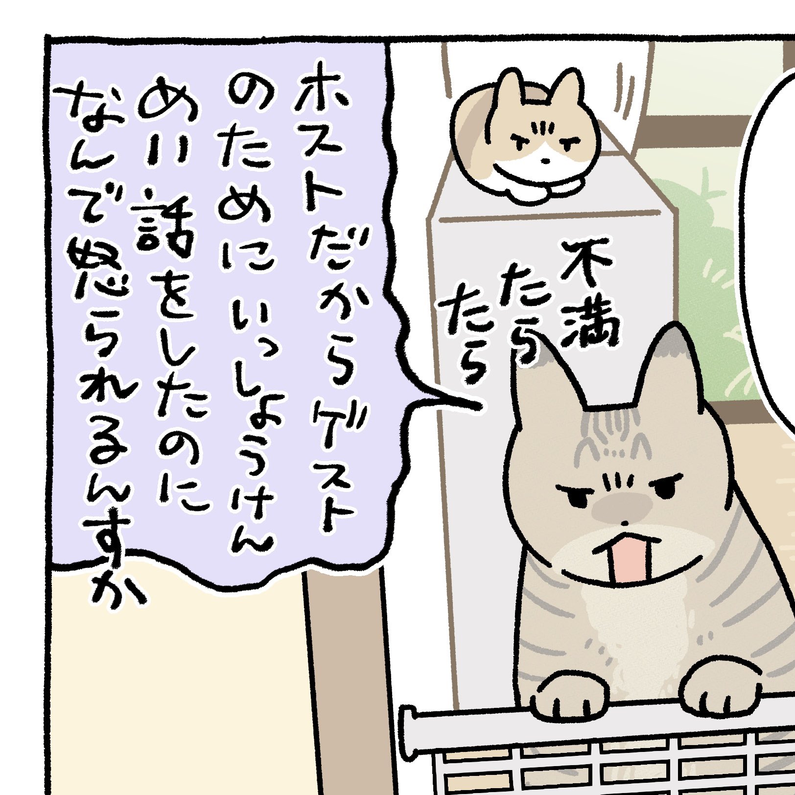 AKR｜7巻でたよ on X: 