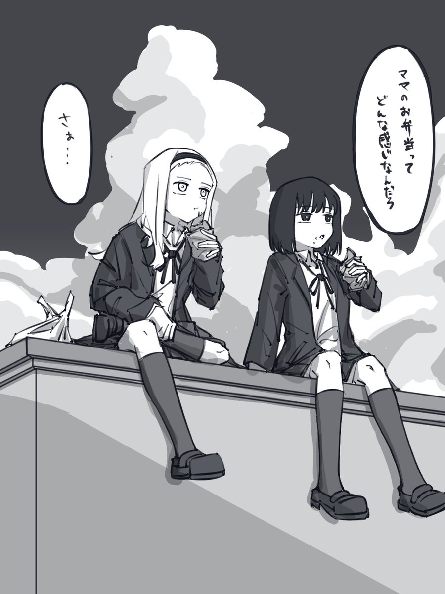 お昼ごはんしずまり
#タコピーの原罪