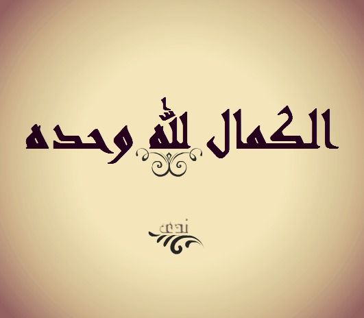 🌹اسسسسسماء🌹 (@battr94147940) on Twitter photo 