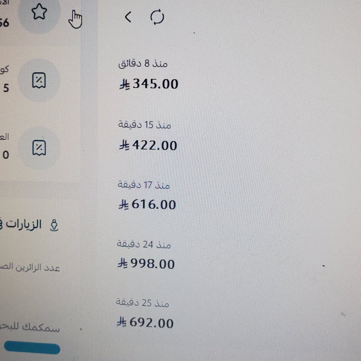 قريباً بإذن الله بشارك معاكم قصة تحدي ونجاح لأحد العملاء خطوة بخطوة