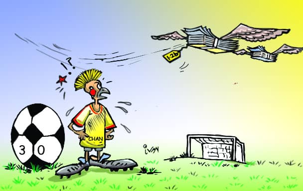 Uganda Cranes missed out on President Museveni's first Shs1.2b per win pledge when they lost their opening game 3-0 to Algeria on Monday. 

They bounced back to beat Guinea 3-0 on Friday.