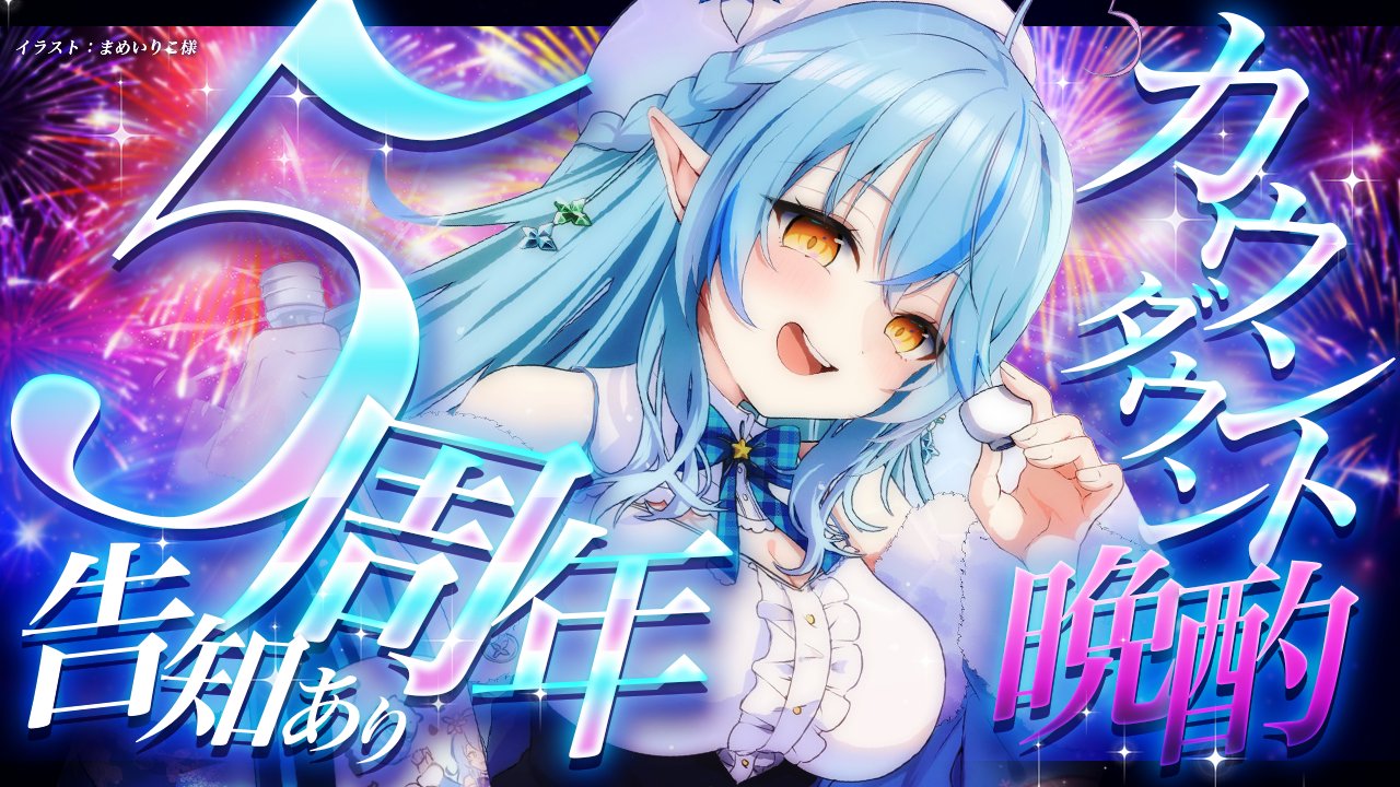 イラスト 色紙依頼 maxresdefault.jpg?sqp=-