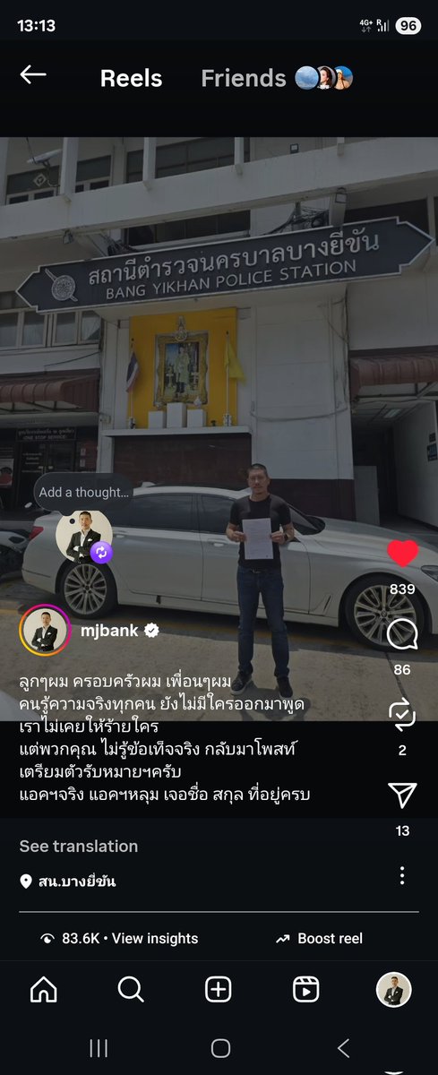 ลูกๆผม ครอบครัวผม เพื่อนๆผม 
คนรู้ความจริงทุกคน ยังไม่มีใครออกมาพูด
เราไม่เคยให้ร้ายใคร
แต่พวกคุณ ไม่รู้ข้อเท็จจริง กลับมาโพสท์
เตรียมตัวรับหมายฯครับ 
แอคฯจริง แอคฯหลุม เจอชื่อ สกุล ที่อยู่ครบ #โพสท์ไม่คิดผิดเป็นแสน