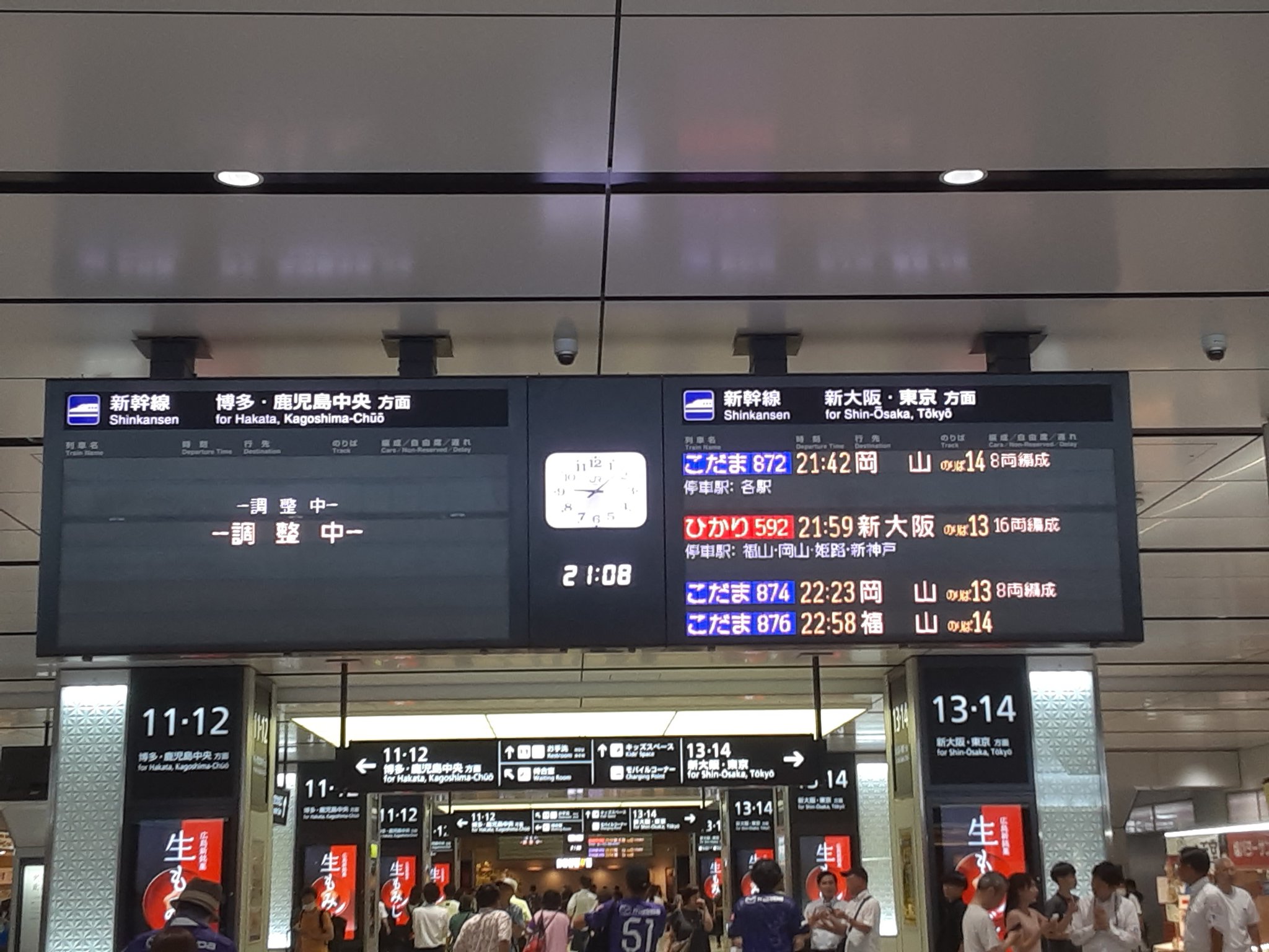 さくら。21日午前中までお休みします。 000000005056-01-m.jpg?t=