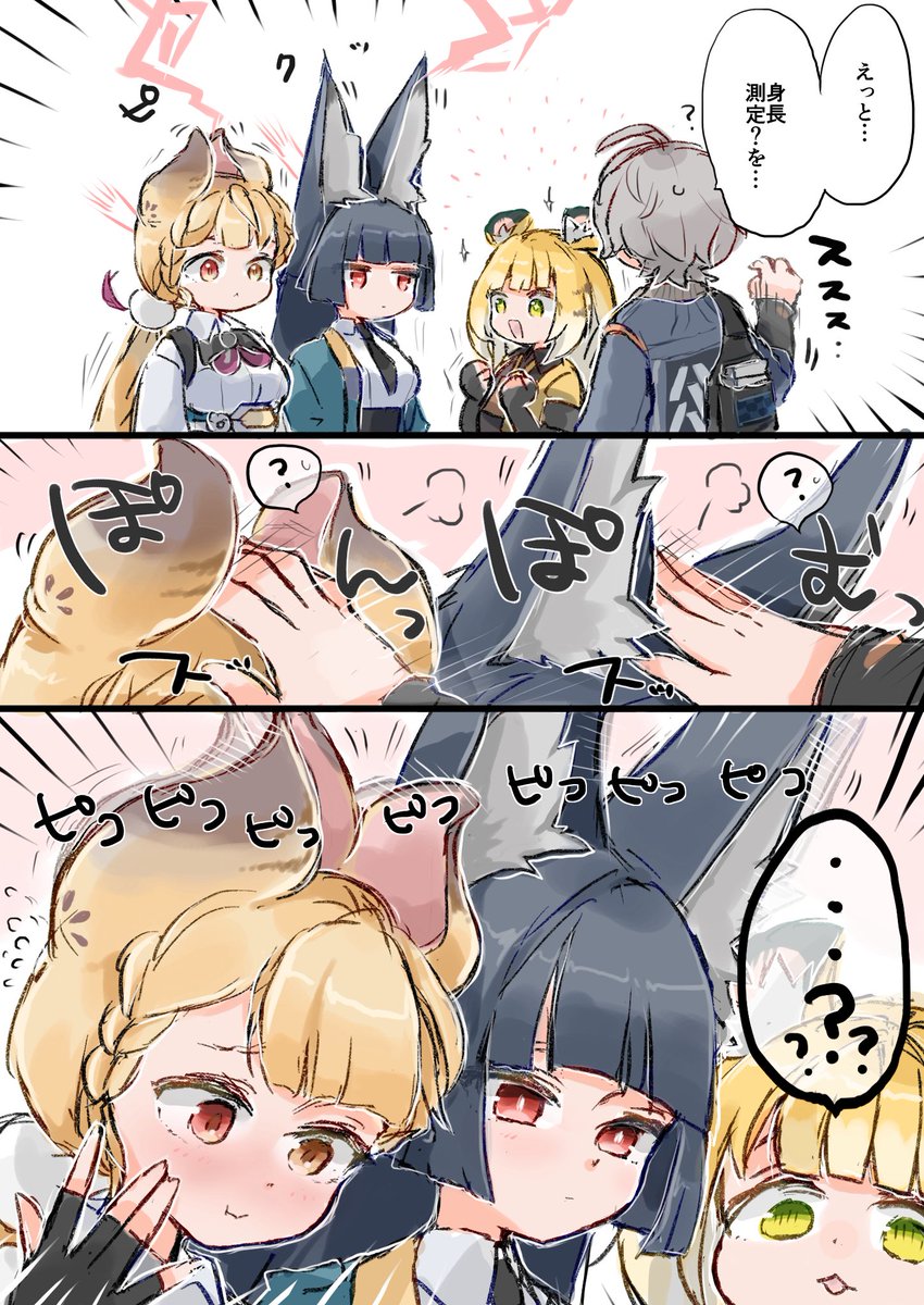 あれ…？