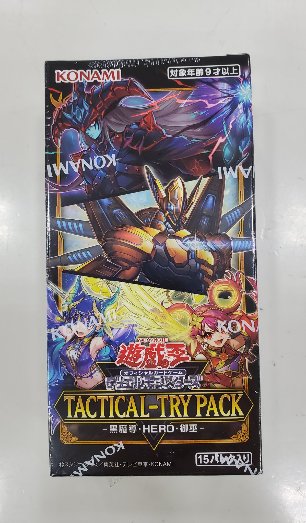 xea blueprint トレカ 白町　専用出品 トレカ・ゲーム］GIGA防府店(フタバ図書TSUTAYA) on X: 