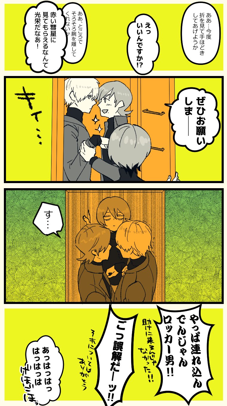 国切 (@bonny_888) / X