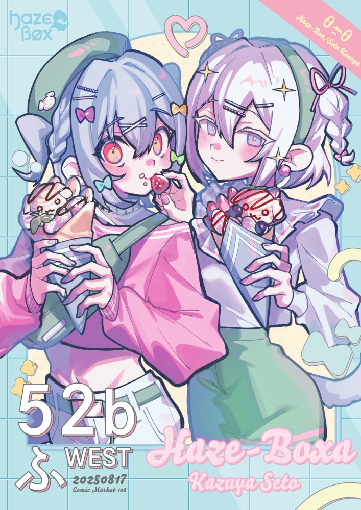 15度 (@ondo15gasuki) / X
