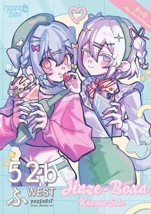 【C106 お品書き】 2日目8/17(日)"ふ"ブロック-52b(西1ホール) 「Haze-Box(霧箱)」でお待ちしてます のりプロメンバーの描き下ろしグッズやメンズVTuber(ONEMs)のグッズを持っていきます ポスターは抽選でお渡しするので、注意事項をよく読んで参加してください #C106 #C106お品書き