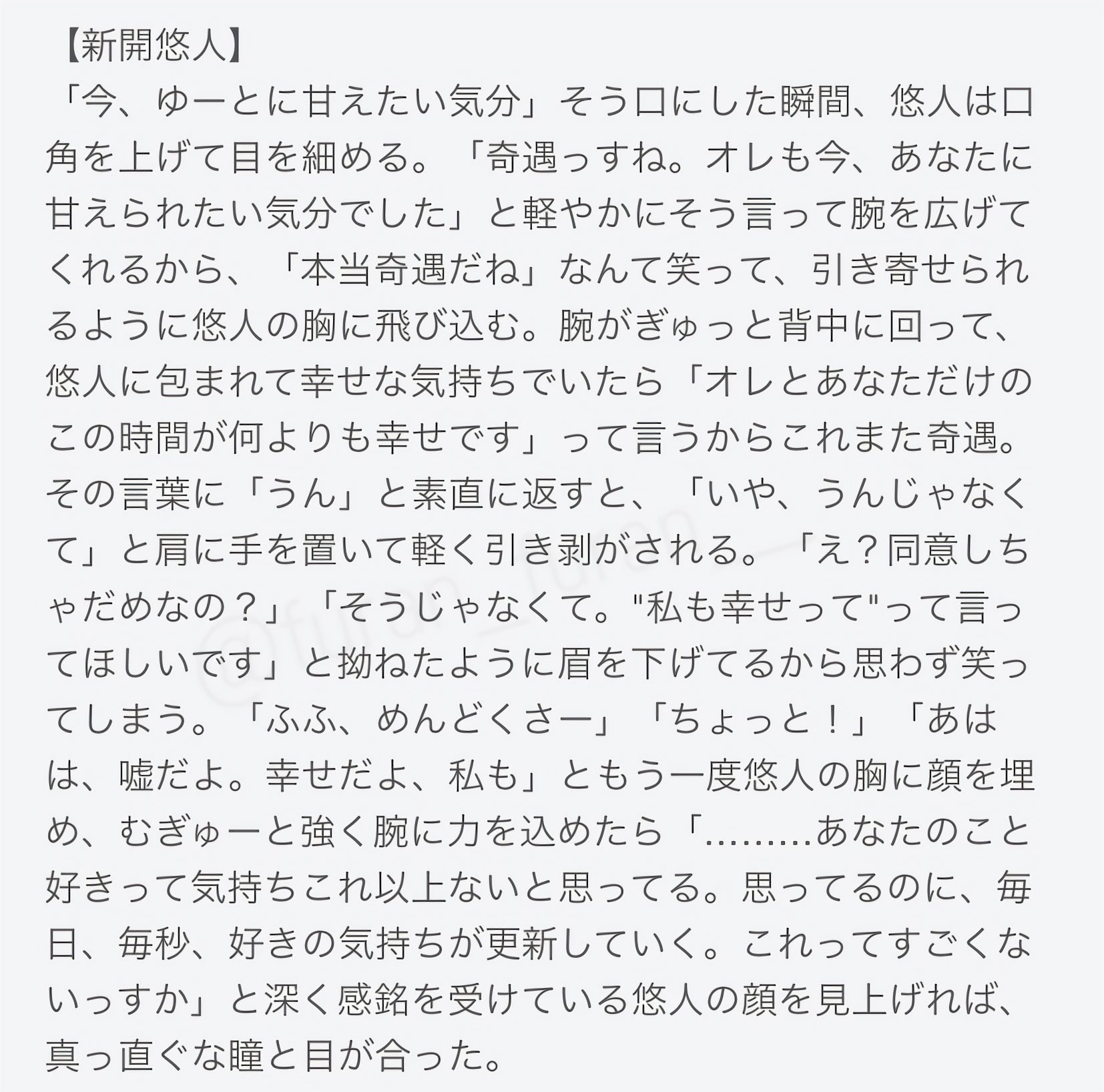 ふらん (@furan_furan__) / X
