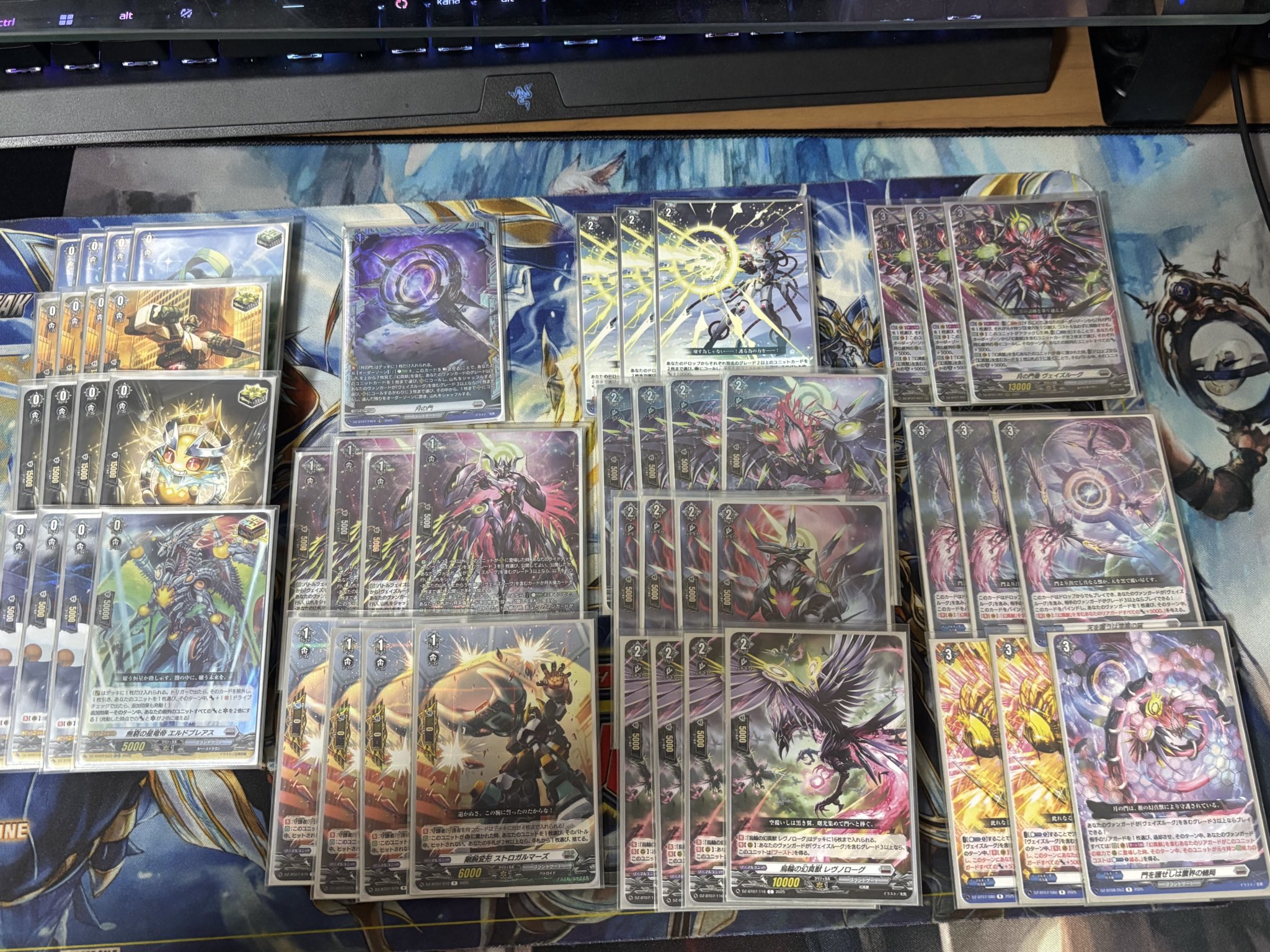 早い者勝ち❗️ヴァンガード　ヴァルガドラグレス　デッキ　パーツ付き 無双の魔刃竜ヴァルガ・ドラグレス羅刹【SR】{DZ-BT05/SR01