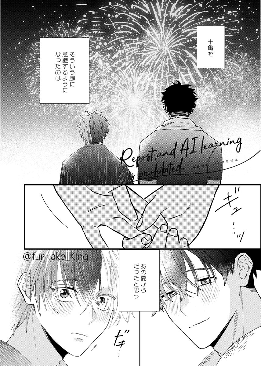 𝕂𝔸𝕁𝕀ℝ𝕌ℝ𝔸𝕁𝕀𝕂𝔸⸌̟͂̋⸍̑⸜̑⸝͂ tweet media