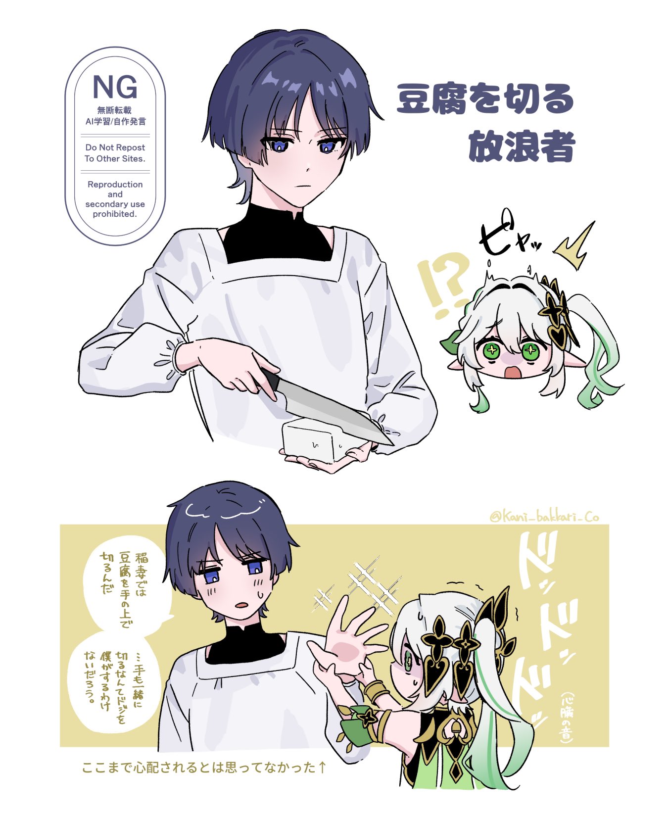 ふゆページ ふゆページ♡⃜ Nova』（@AndzxRX1）さん / X