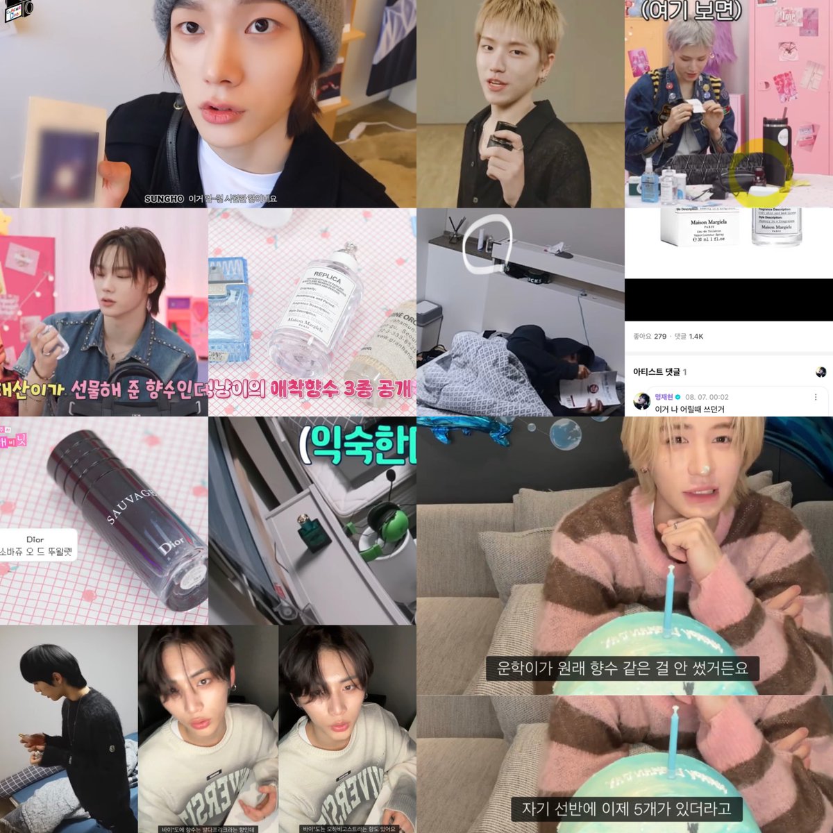 오랜만에 보넥도 멤버들 향수 정보 다시 정리해봤는데 작년보다 추가된게 많아져서 새로 올립니다 향수 손민수 하실 분들 참고해주세요🫧