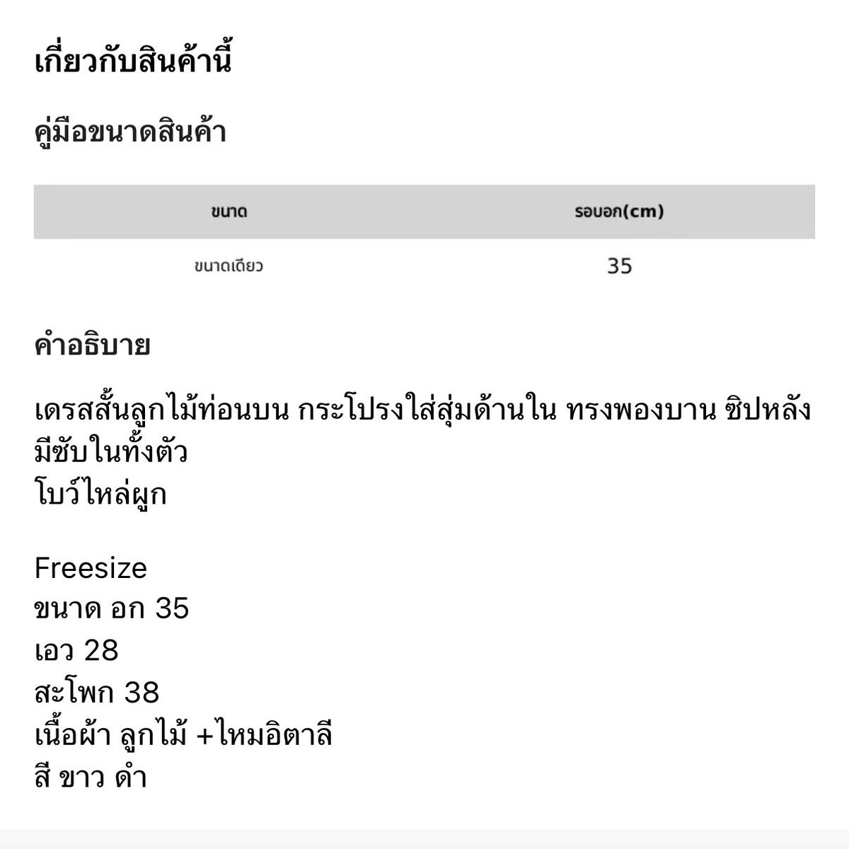 bim_second tweet picture