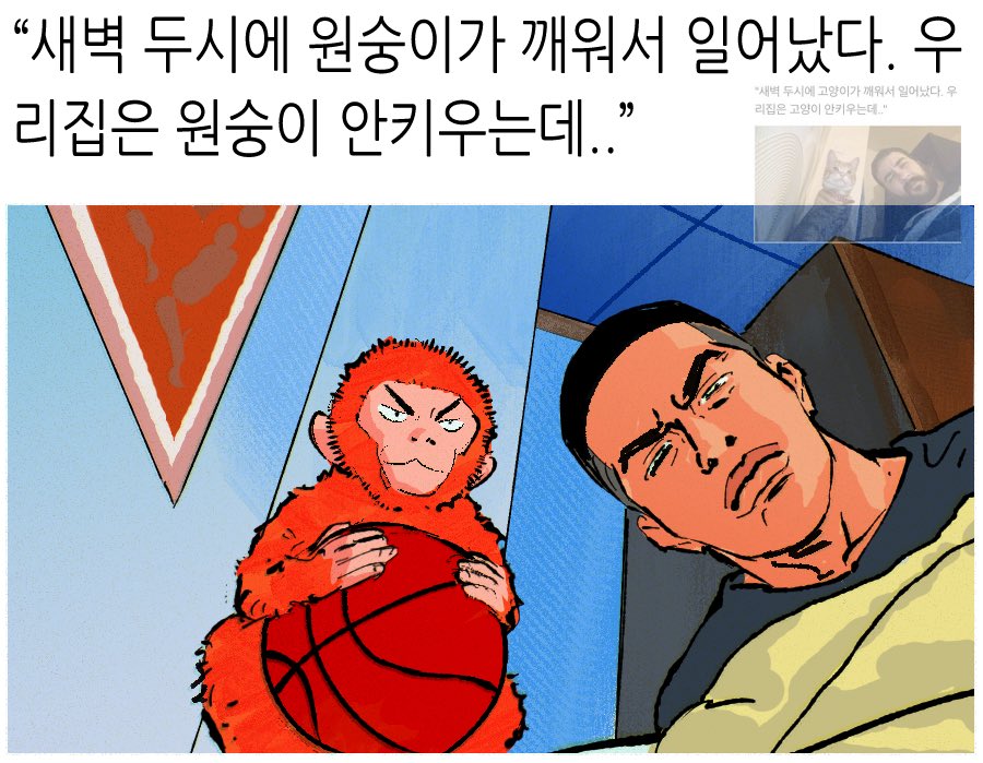 농..구독 (@nongbam_oo) on Twitter photo 