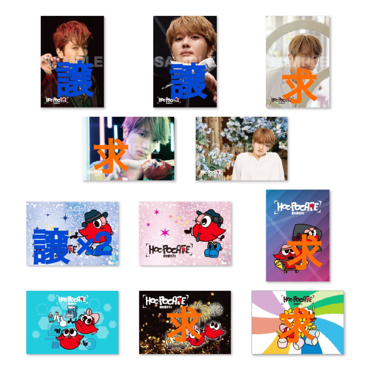 Nissy ホカポカンバッジ