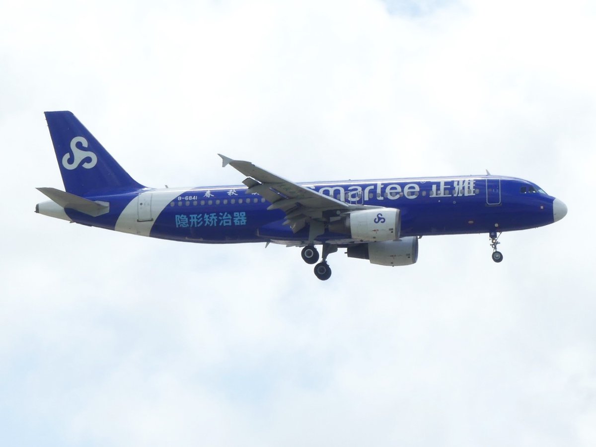 ten_koji1103's tweet image. 2025/8/3成田国際空港外周にて　34R下り
9CのA320
春秋航空　A320　Smartee Livery
Spring Airlines
#A320
#SpringAirlines