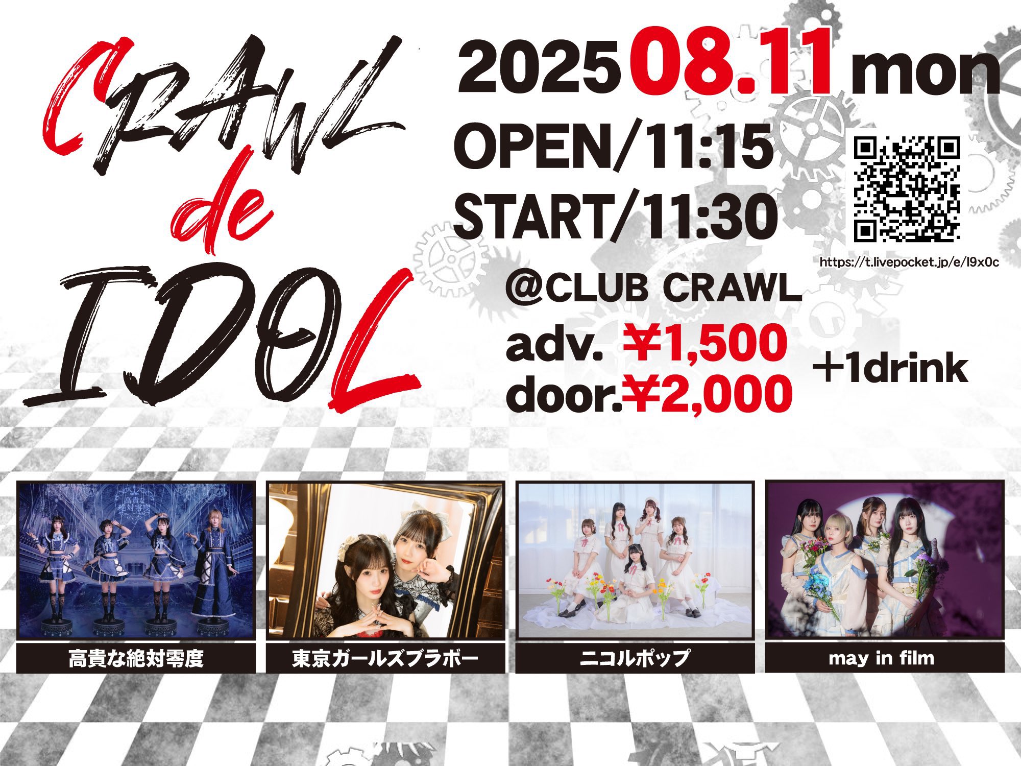 BE:FIRST ワールドツアー タオル　香港 ホンコン KISS OF LIFE 1ST WORLD TOUR [KISS ROAD] IN JAPAN OFFICIAL