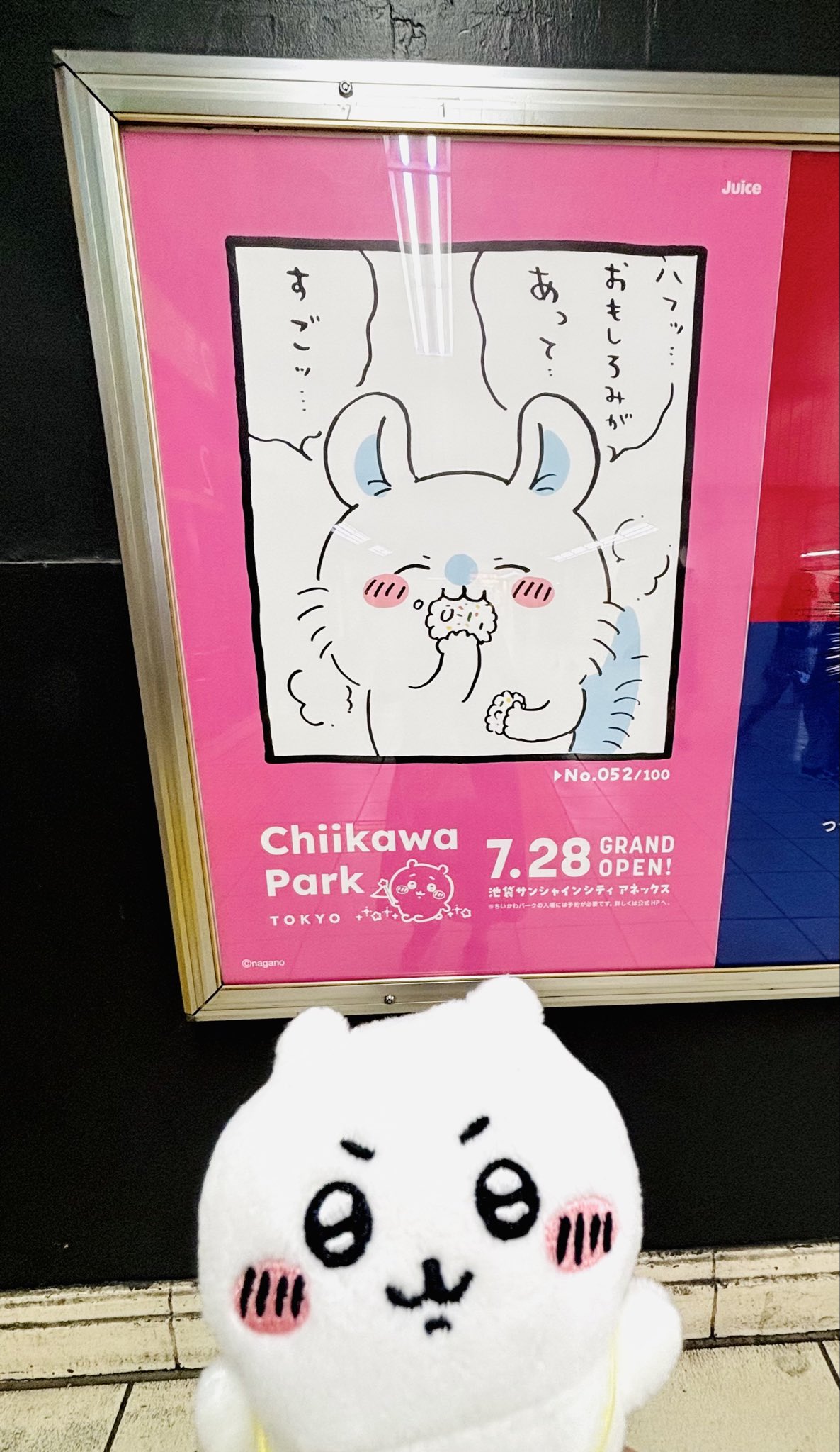 Maki☺︎さま専用 ㍉かま (@chiikama0501) / X