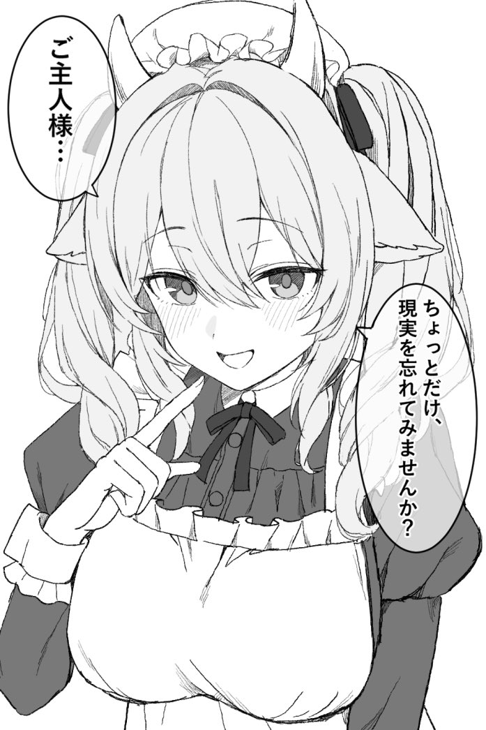 ミルティナちゃんからの誘惑🫶🏻
#VRChat #ミルティナ